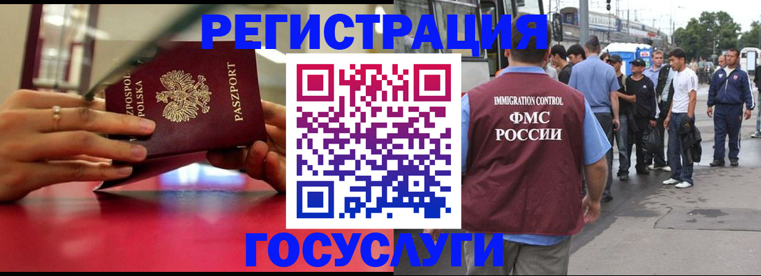 прописка поиск в Кувандыке