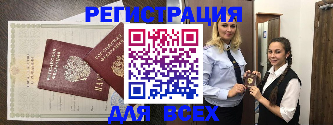 найти адрес прописки в Кувандыке